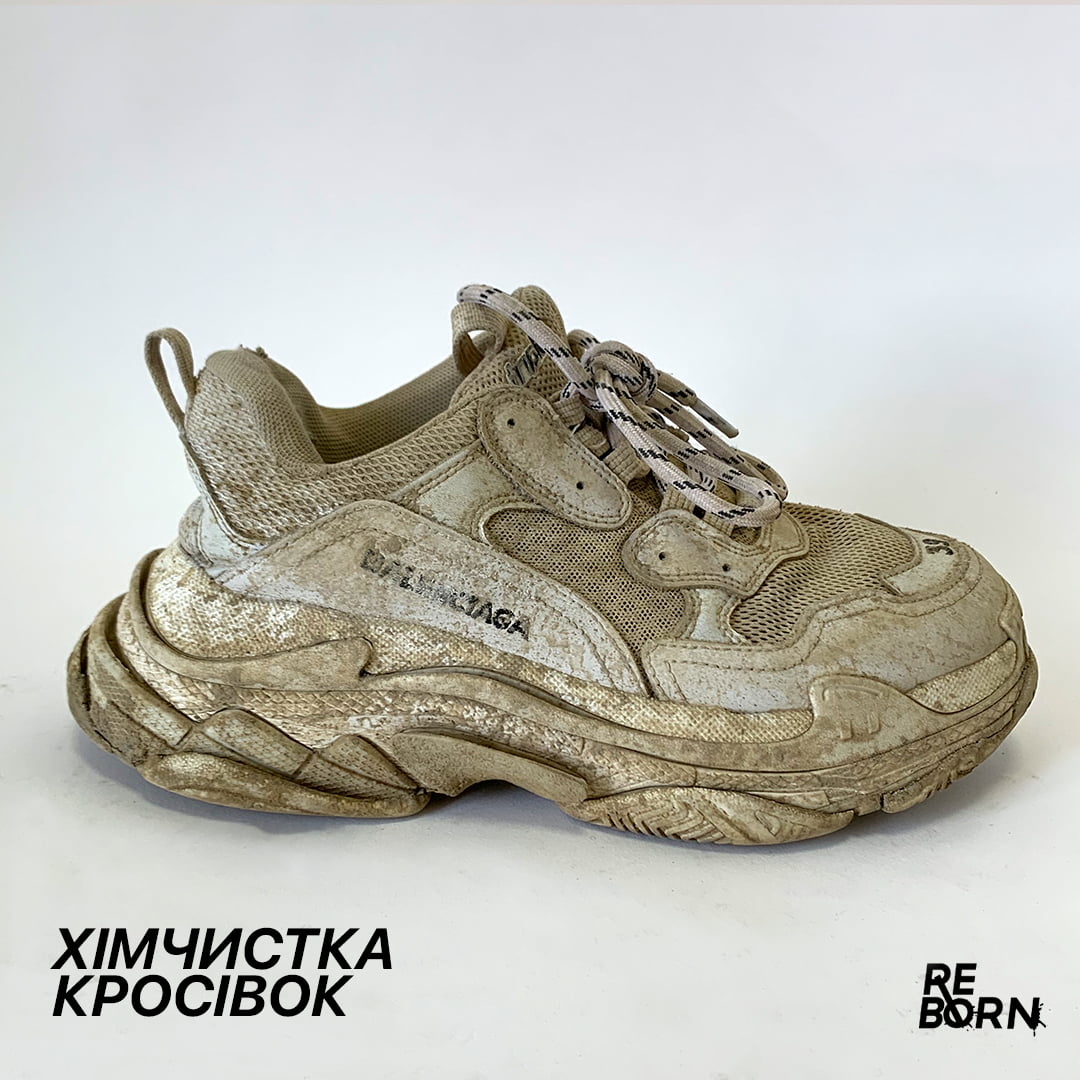 himchystka krosivok